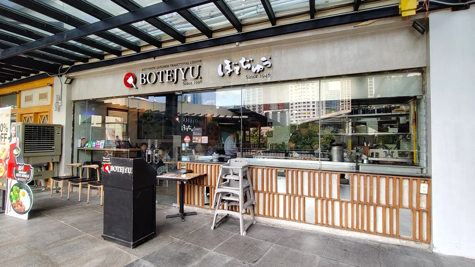 BOTEJYU in Greenbelt
